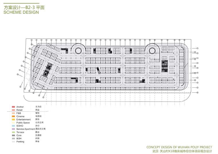 NO00885商业综合体设计方案高清文本pdf+效果图+cad(平面)-13