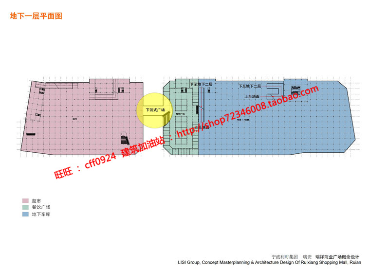 NO00477 su模型+cad图纸+效果图+文本商业广场酒店商务办公商...-16