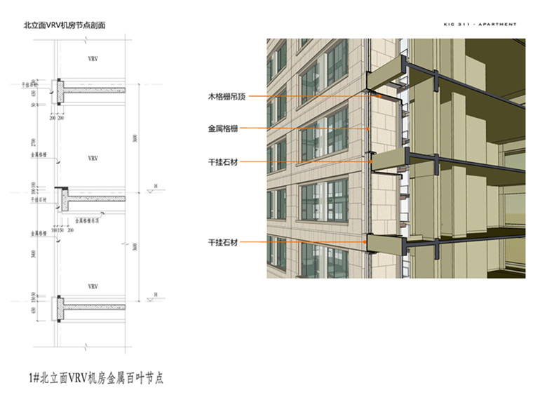 DB00087高层公寓酒店建筑创意设计方案文本+SU草图模型-11