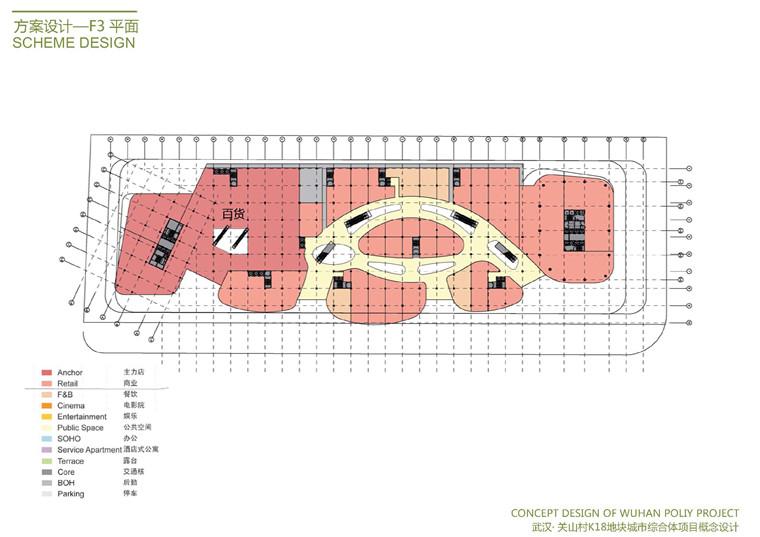 NO00885商业综合体设计方案高清文本pdf+效果图+cad(平面)-14