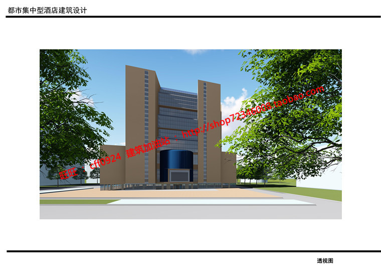 NO01759旅馆宾馆建筑都市精品酒店设计su模型cad图纸ppt文本-6