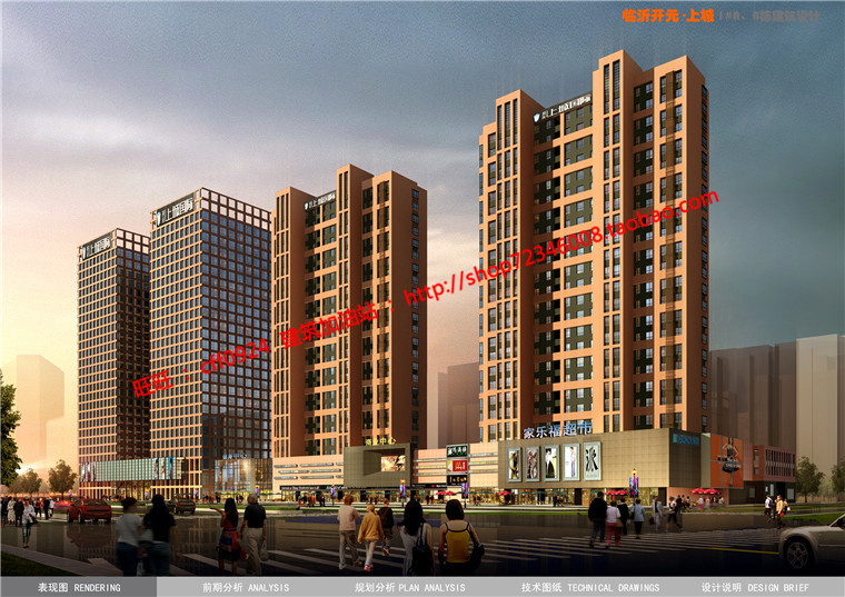 NO00478cad图纸+文本ppt+效果图商住楼/商业/公寓/办公/住宅建...-2