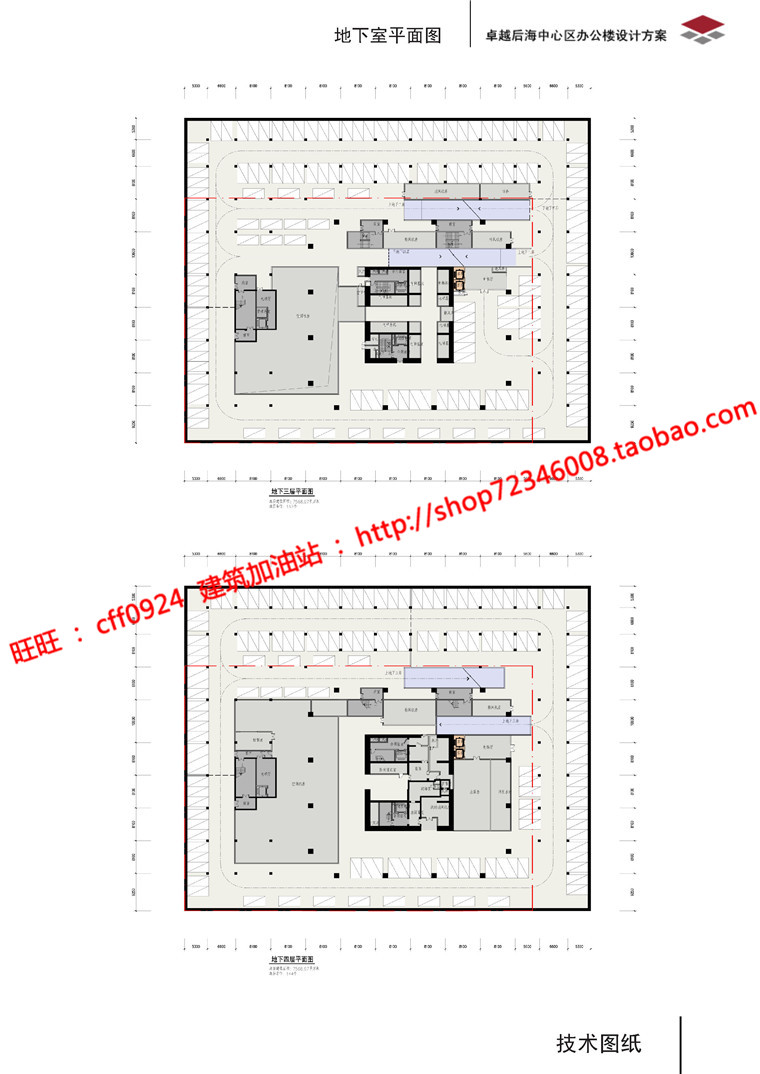 NO01513高层现代办公楼建筑方案设计su模型高清文本jpg效果图-10