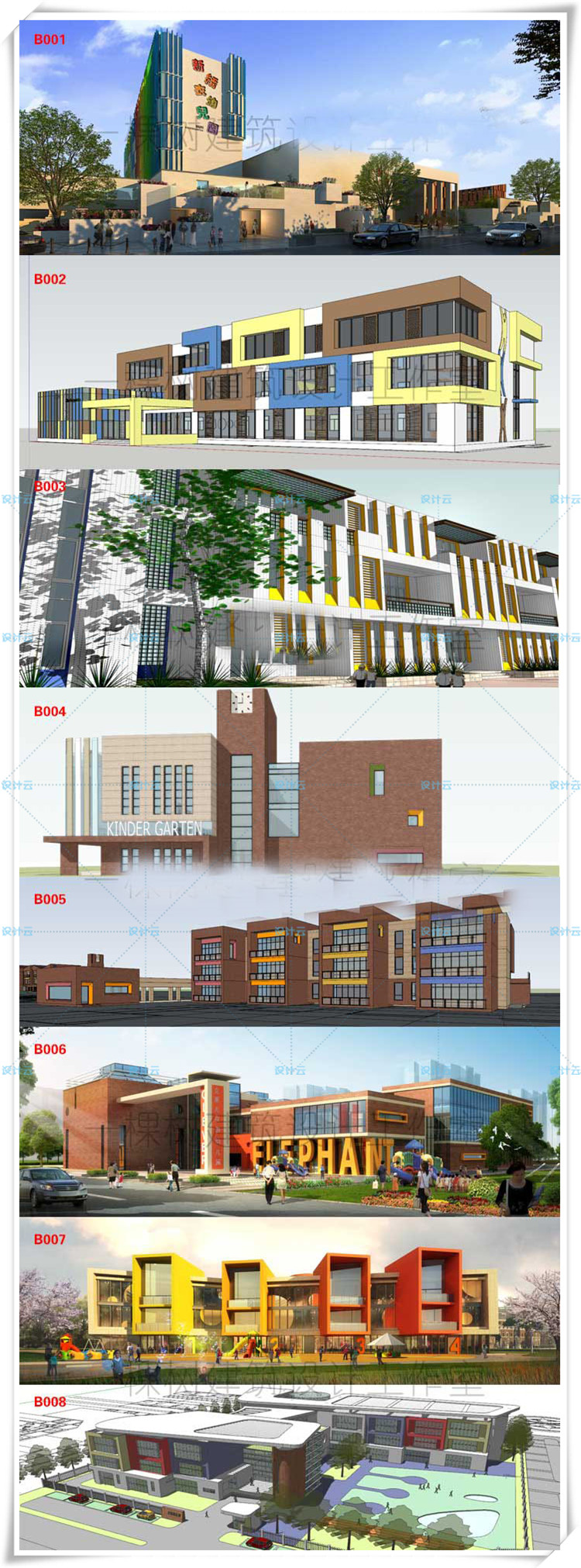 TU00276幼儿园建筑规划设计方案CAD+SU模型-2