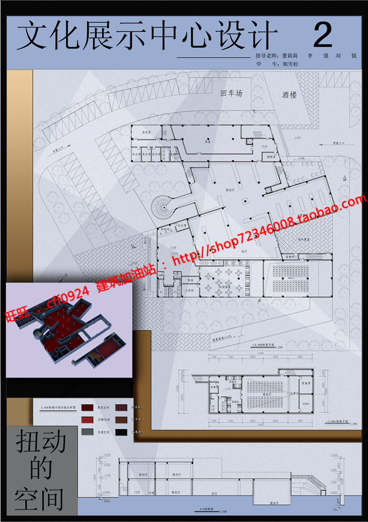 NO013984张高清展板排版博物文化中心cad图纸平立剖-4