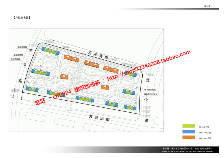 NO00849小区规划方案设计居住区住宅cad图纸全套文本-24