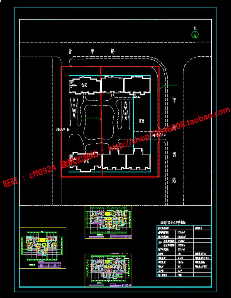 NO00239商住楼/住宅/商业公建设计全套su模型cad图纸效果图-7