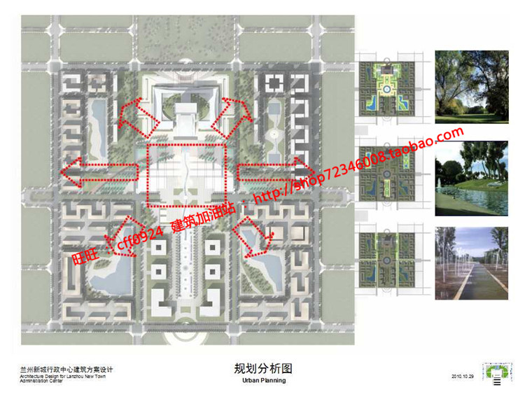 NO01697高层现代行政办公楼设计cad总图平面su模型文本jpg效...-27