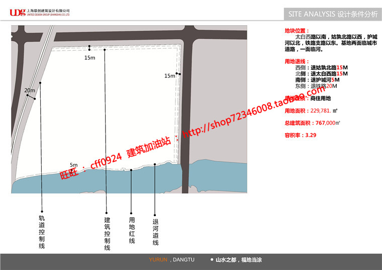 NO00832雨润城市综合体小区规划商业街区设计cad总图平面文本-46