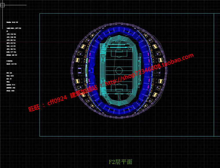 NO02002体育馆足球运动场cad图纸文本jpg效果图多媒体设计说明-38