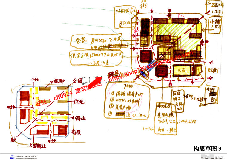 NO01873小区规划居住区住宅和商业为一体的cad总图及方案文本-20