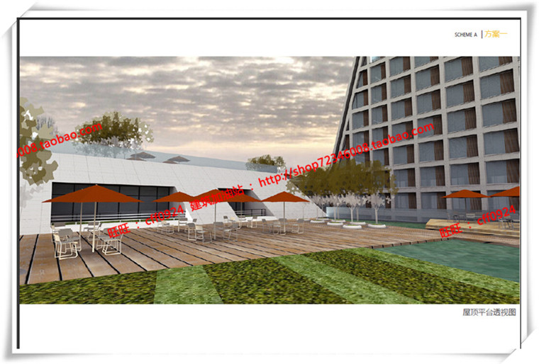 JZ092办公园区2种方案设计办公区厂房SU模型+cad总图+效果图-8