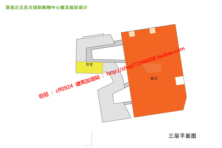 NO00620cad方案图纸+su模型+文本国际购物中心商业综合体办公...-15