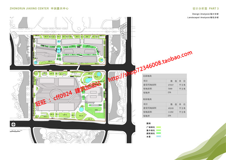 NO00627cad图纸+效果图+文本SOHO办公产业园软件园区商务楼建...-17