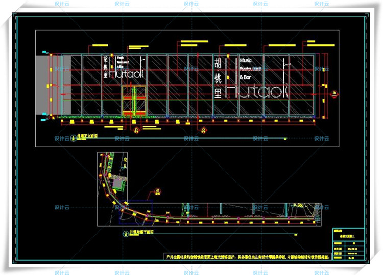 TU00573珠海胡桃里音乐餐厅CAD+PDF施工图+高清效果图+水电图...-6