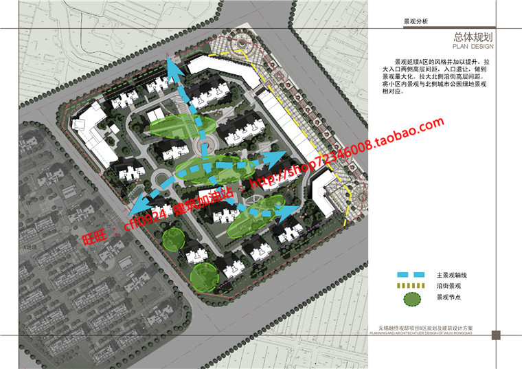 NO00819小区规划居住区建设住宅高层cad图纸平立剖文本效果图-15