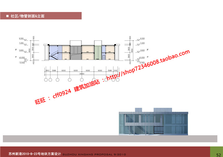 NO00471cad总图平面剖面效果图文本住宅居住区小区规划建筑...-12