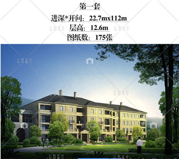 YH00596小区多层户型住宅楼建筑高端施工图CAD效果图-1