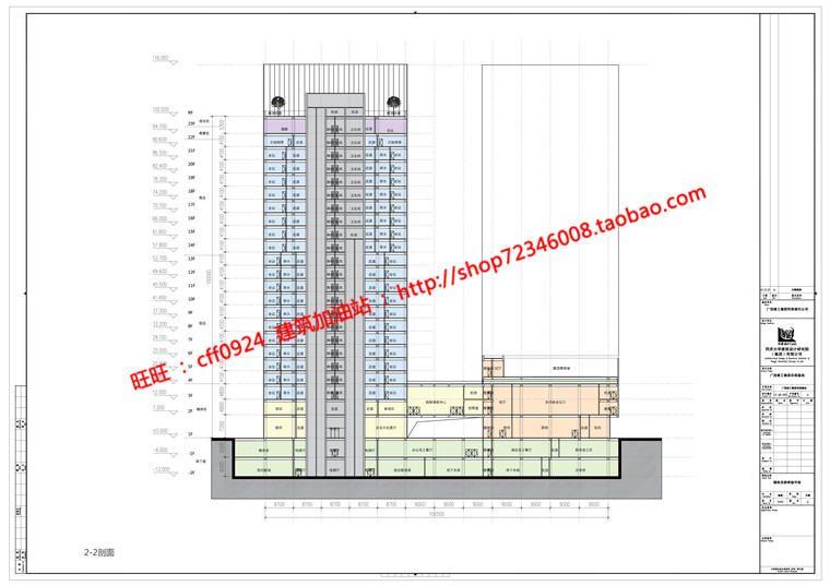 NO01878现代高层办公精品商务酒店设计含cad图纸文本效果-38