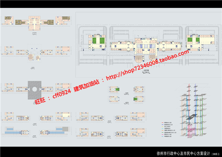 NO01007政府机关办公楼检察院cad图纸设计文本效果图-5