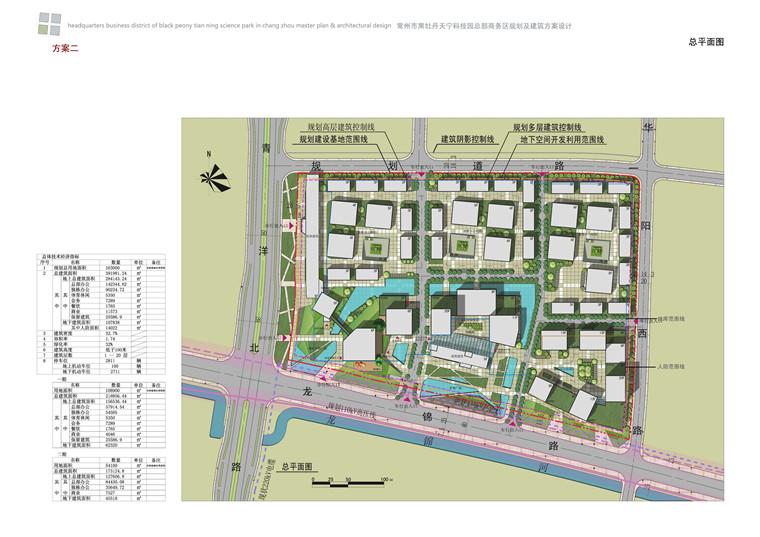 NO00867办公商务区规划设计方案高清文本+效果图+cad总图平面-11