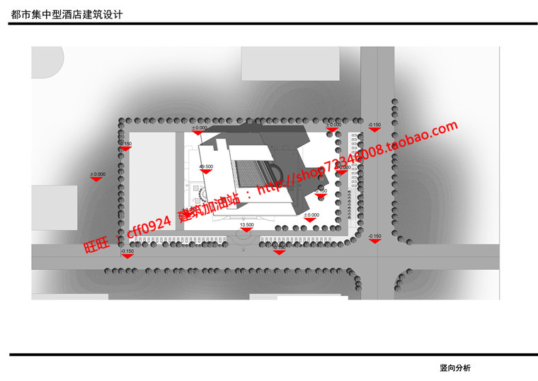 NO01759旅馆宾馆建筑都市精品酒店设计su模型cad图纸ppt文本-20