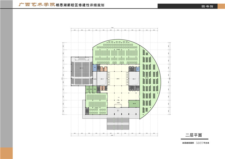 DB10201学校新校区/现代校园规划修详规方案册+CAD图纸+效果图-11