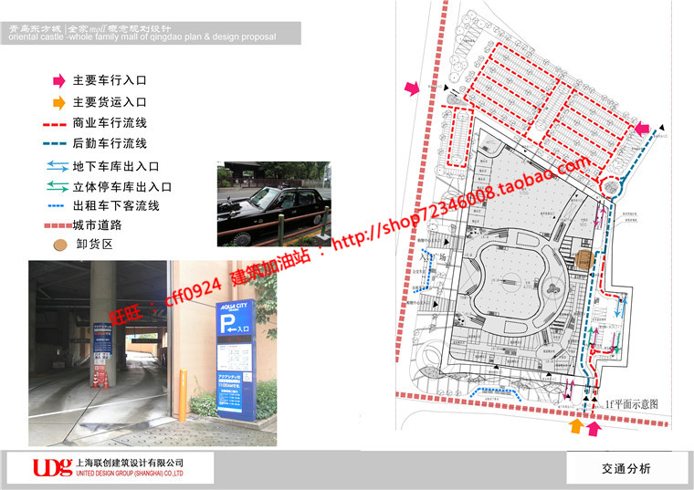 NO02060 商业购物中心商场超市建筑方案设计cad图纸效果图方...-35