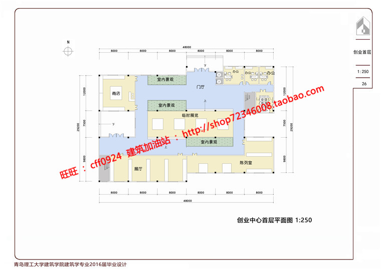 NO01805即墨墨水河天主教医养老中心规划cad图纸方案文本说明-16