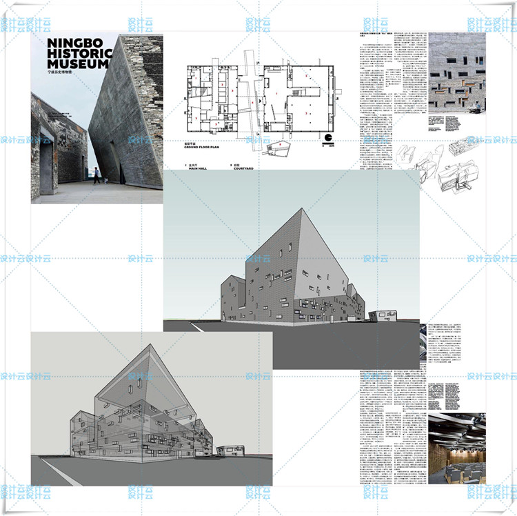 TU00944王澍博物馆美术馆艺术馆学校校区SU模型+CAD+PDF-5