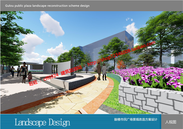 NO01813南京鼓楼广场景观设计公园su模型cad总图ppt文本效果图-6