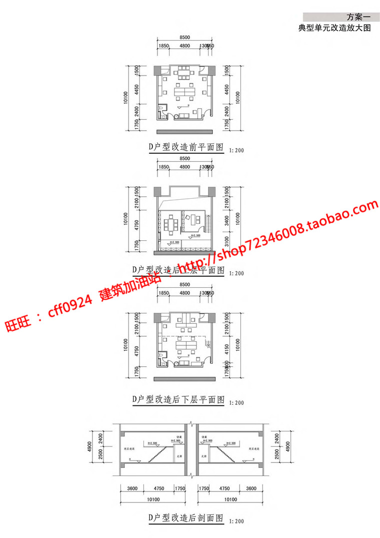 NO01880高层现代风格办公写字楼大厦cad总图平立剖ppt效果图-31