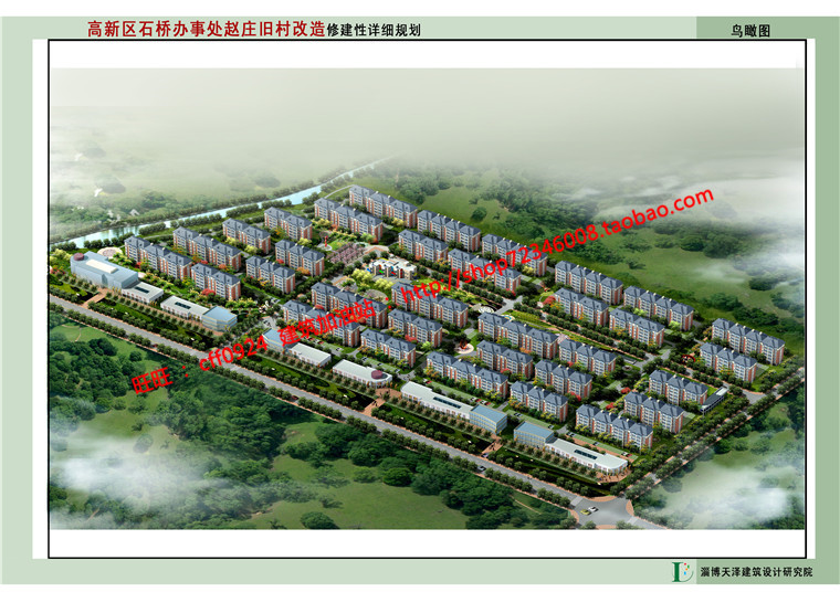 NO01249安置区小区规划方案设计cad总图方案文本jpg效果图-1