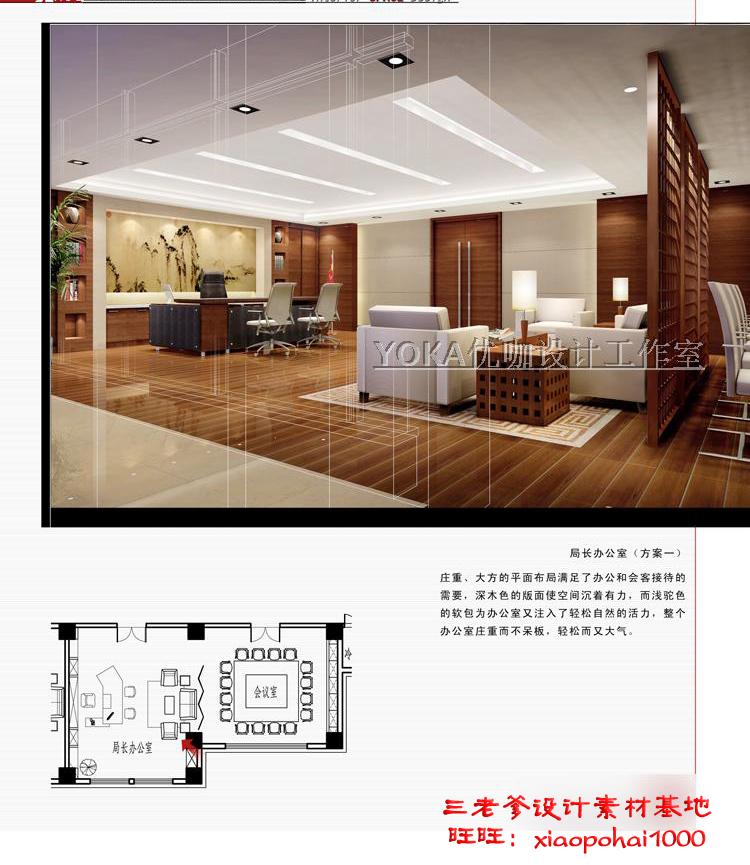 TU02022办公室空间写字楼CAD施工图纸方案平面节点效果图片...-74