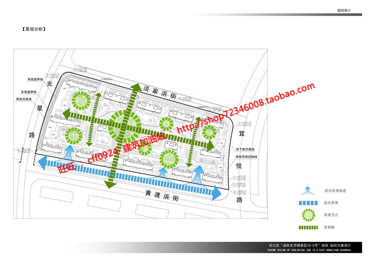 NO00849小区规划方案设计居住区住宅cad图纸全套文本-27