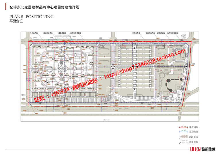 NO00820居住区大型生活社区规划商业中心cad总图文本-37