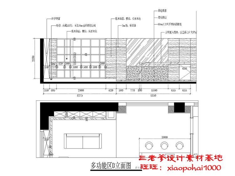 TU02022办公室空间写字楼CAD施工图纸方案平面节点效果图片...-20