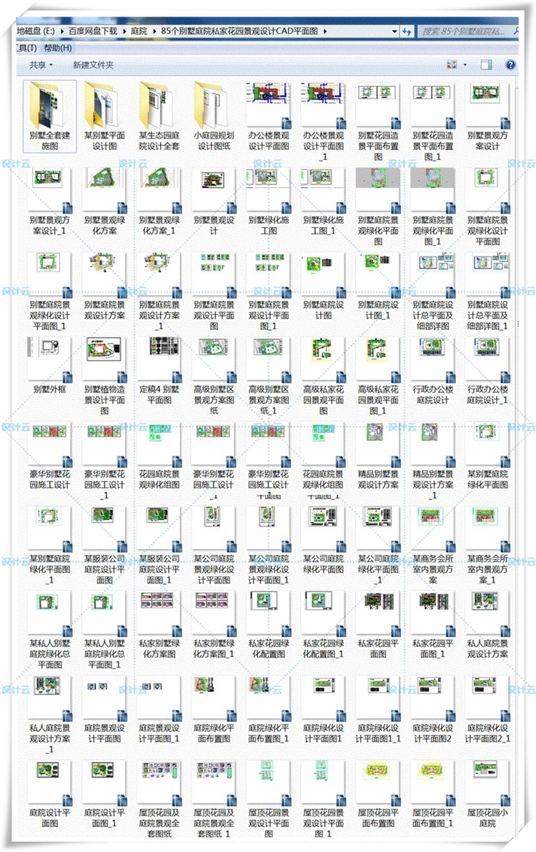 TU00491别墅庭院规划屋顶空中花园cad施工图+psd+su模型-5