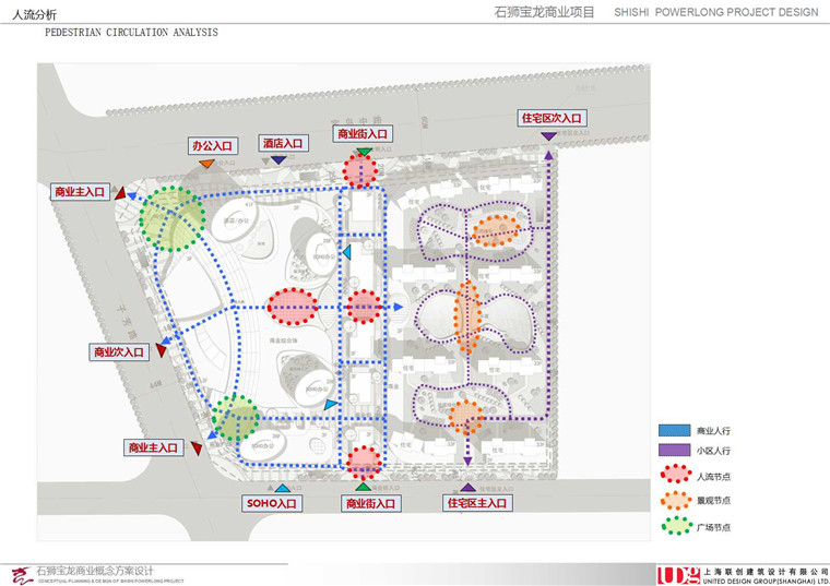 NO00726办公商场中标项目文本pdf建筑方案设计cad总图效果图-10