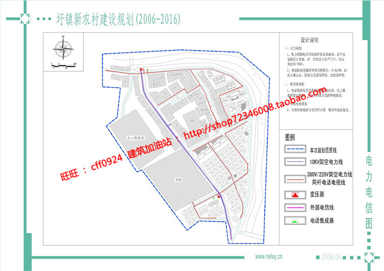 NO01078新农村规划设计改造乡村cad总图分析图文本jpg展板-6