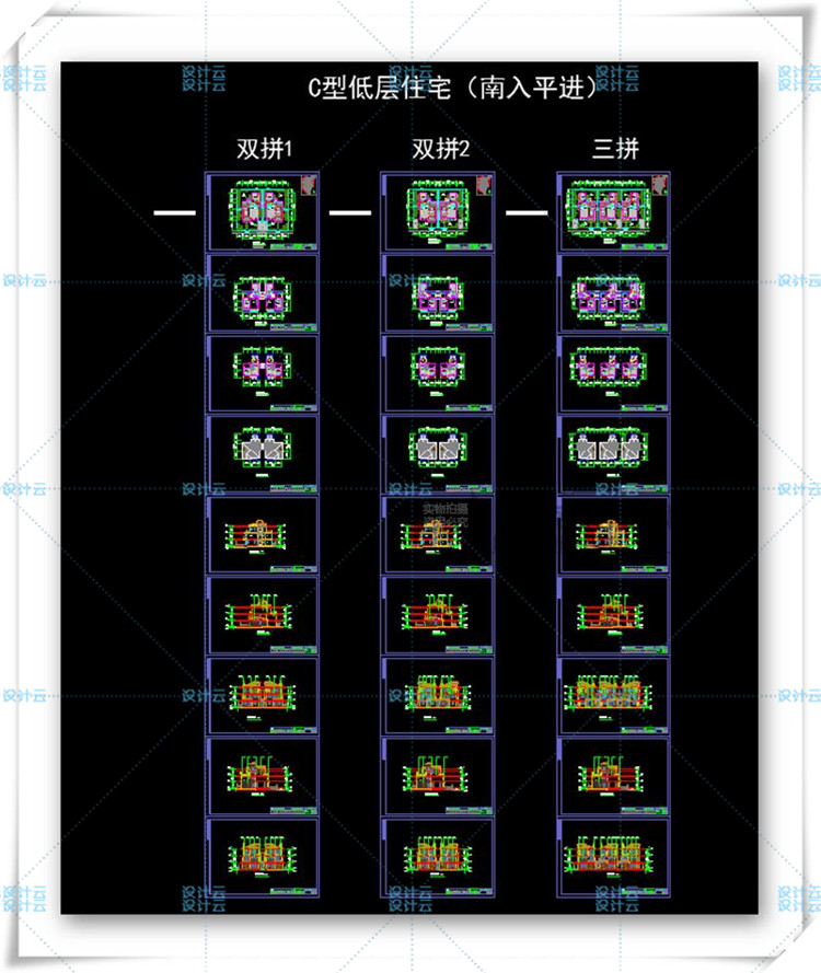 TU00818欧式商业区小镇别墅建筑规划设计cad+su模型+效果图-17