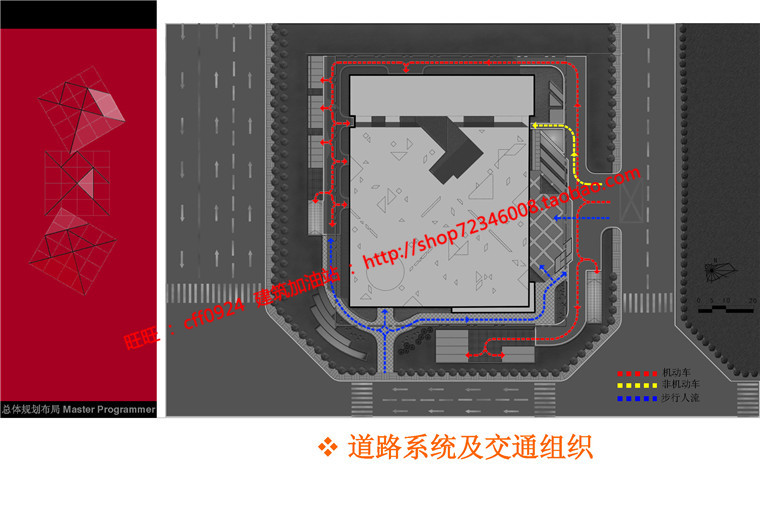 NO01817艺术展览馆文化馆设计su模型文本jpg排版PSD分层原件-22