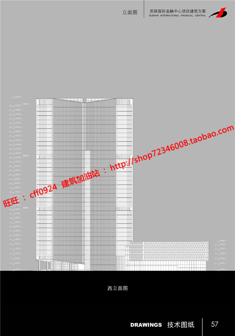 NO01883公建写字楼办公大厦城市建筑方案cad图纸文本效果图-30