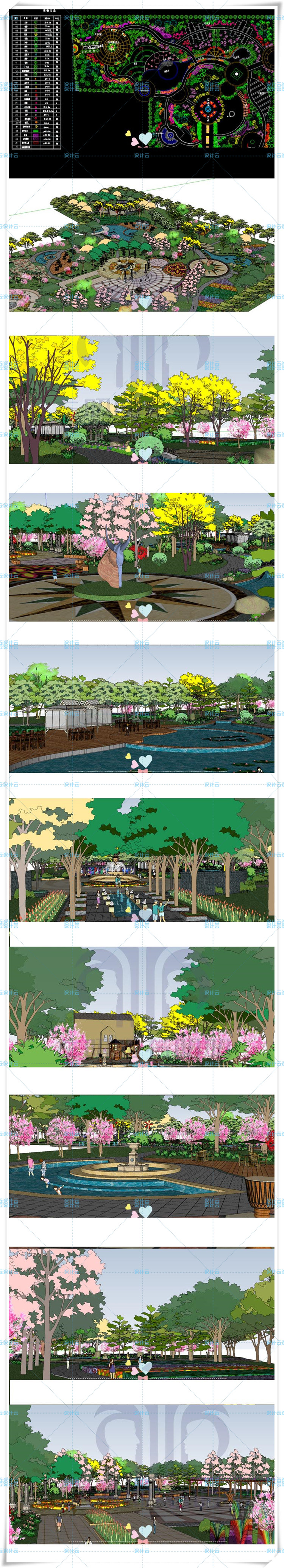 TU00999su模型cad植物配置平面图文化小品文化公园景观设计-1