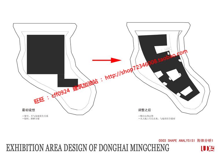 NO00628产业园办公园区全套cad图纸+su模型+3dmax+效果图-12