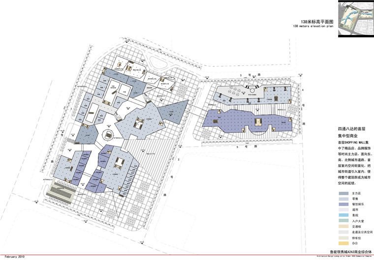 NO01167商业广场一套建筑方案设计cad图纸平立剖+方案文本-13