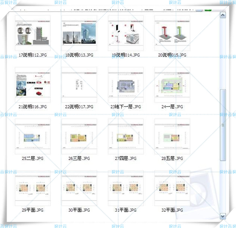 TU00973高层综合办公楼建筑设计方案及cad平面图SU模型-5