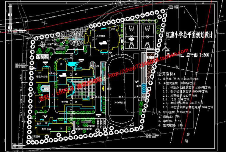 NO01004学校建筑中学小学方案设计cad总图平立剖+效果图-2