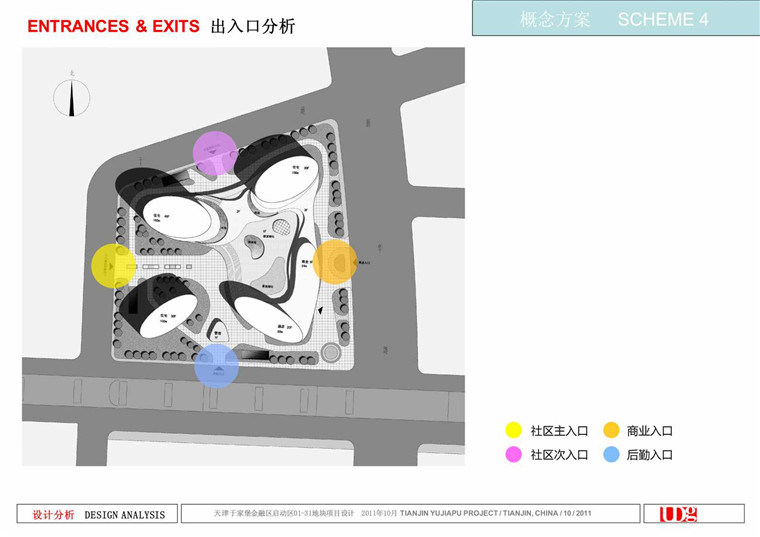 NO00724大型商业综合体服务区文本jpg效果图cad图纸ppt-8