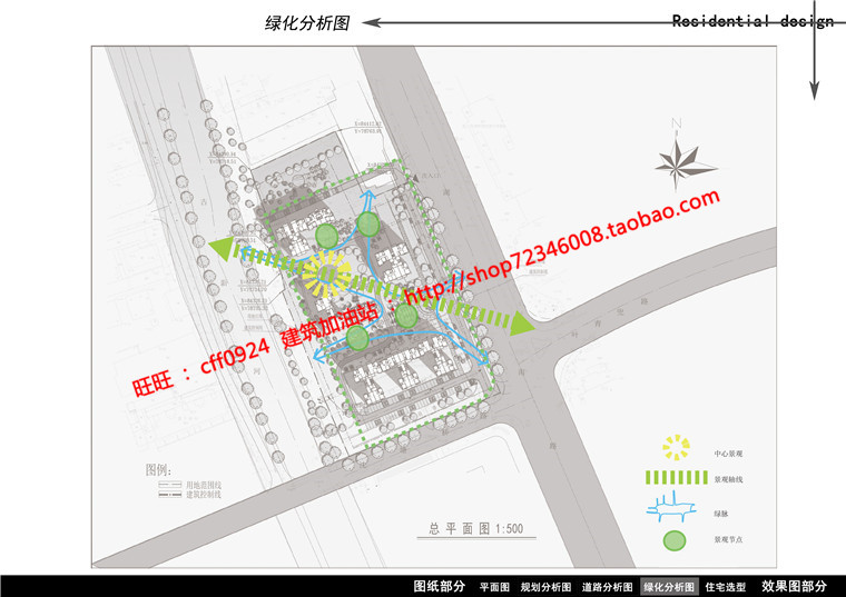 NO01021小区规划标题含cad图纸su模型效果图-6